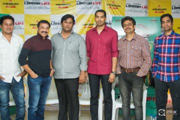 London Life Movie Trailer Launch